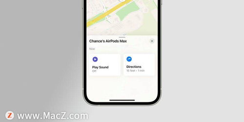 如何使用 查找我的iPhone 寻找丢失的AirPods