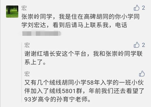 阔别重聚的意思解释词语  十几年未见的老友见面文案？