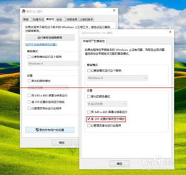 win10怎么改软件图标名称