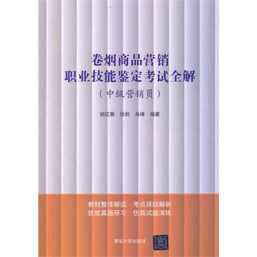 “天子香烟：解析高端卷烟品牌的独特口感与批发业务”-第2张图片-香烟批发平台