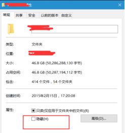 win10文件夹加密设置是灰色的