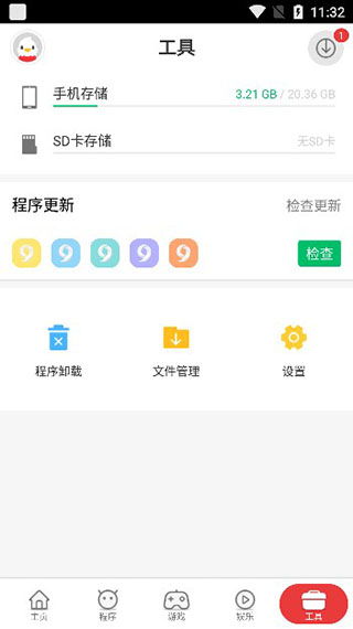 最新okx官方下载、ok apps download