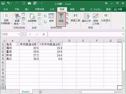 excel 下面有很多空白行导致文件变大怎么办 