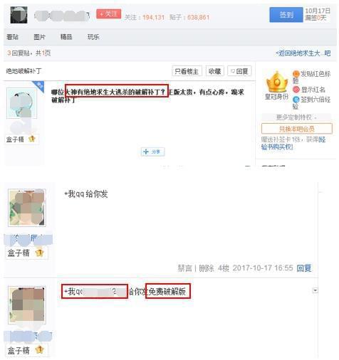 qq免费资源qq小黄群群号