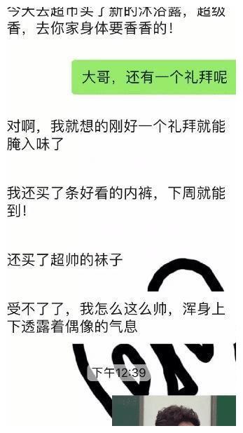 第一次带男朋友回家,那些神操作,哈哈哈哈笑的肚子疼