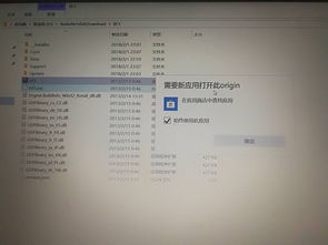 win10运行.exe文件显示有病毒