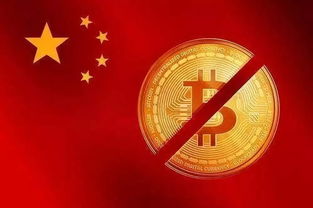 现在有几种加密货币-中国的加密货币叫什么