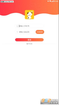 猫爪任务赚钱app 猫爪任务app下载v1.0 乐游网软件下载 