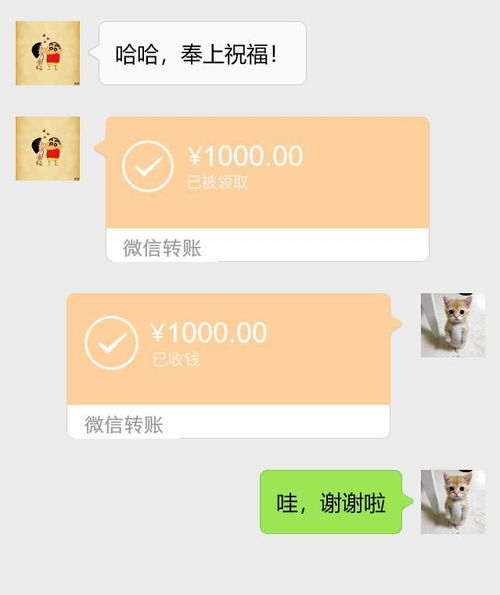 同事结婚我随礼500,我结婚他回礼1000,当晚收到信息愣了