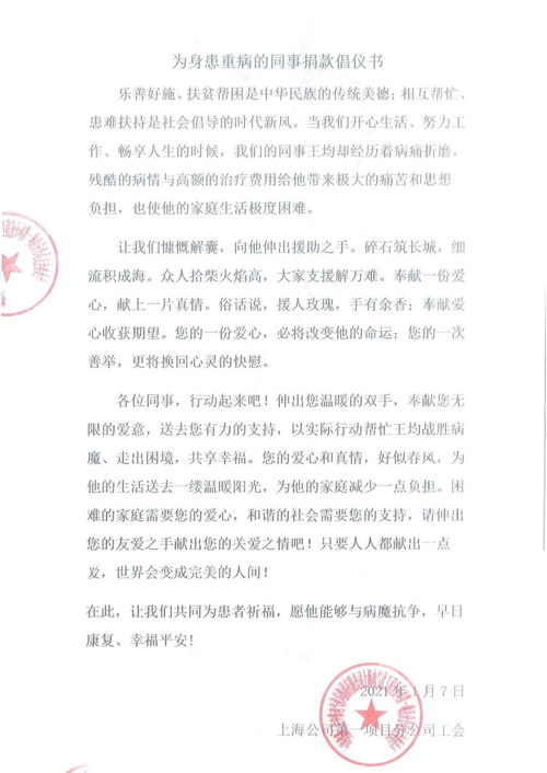 伸出援助之手的作文