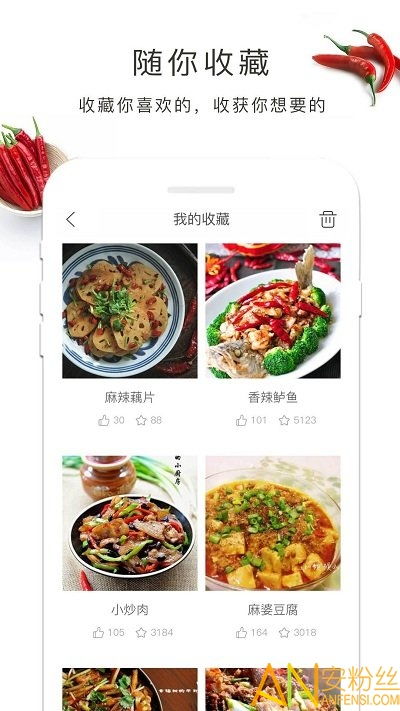 新手做菜app哪个软件好，提醒早午饭吃什么的app