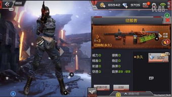 CF手游英雄武器征服者介绍 征服者属性怎么样