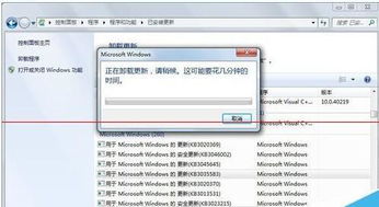 右下角win10图标怎么删除不了怎么办