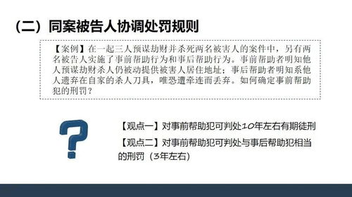 伪造股票债券罪量刑最新法律规定?