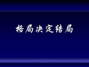 为什么做大生意的人都会找合伙人 