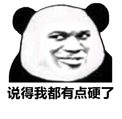 搞笑熊猫头像
