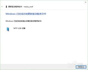 inf中的服务安装段落无效win10