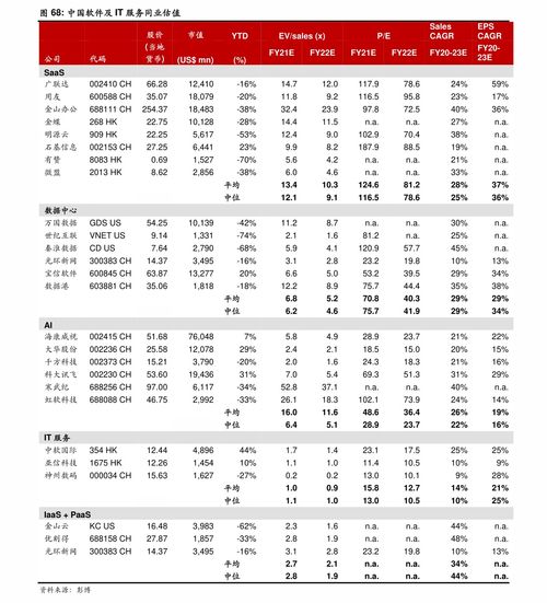 2025年春运什么时候开始?