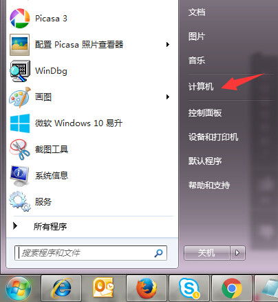 win10系统激没激活如何查看