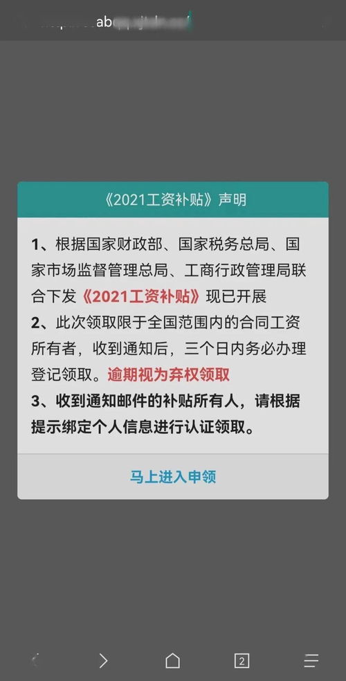 紧急提醒 这类最新骗术正席卷全国,无数公司被 血洗 ,员工无一幸免