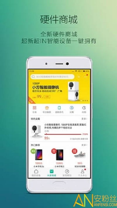 如何关闭米家app更新提醒,米家一直正在更新资料