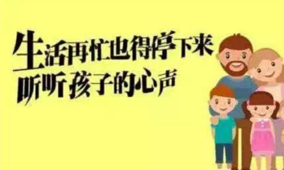 倾听孩子说话,无形中已经培养孩子对紧急事件的反应能力