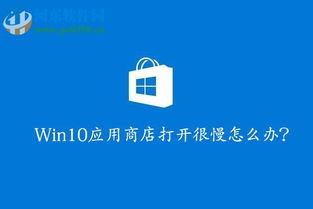 win10itsb安装应用商店