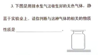 如何判断气体密度比空气大还是小？