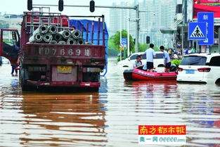 昨日广州大水冲进珠宝城 珠宝被冲走豪车也泡汤 