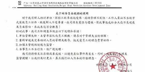 3000名员工有2900人辞职是误传,昆山世硕发声,没人跟钱过不去