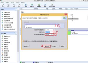 win10如何把未分的盘加到C盘