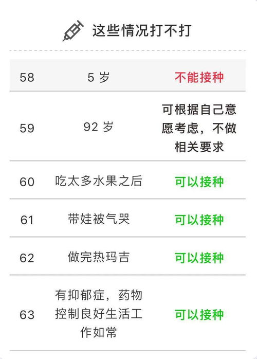 紧急通知 公安县疫情防控指挥部发布最新提醒