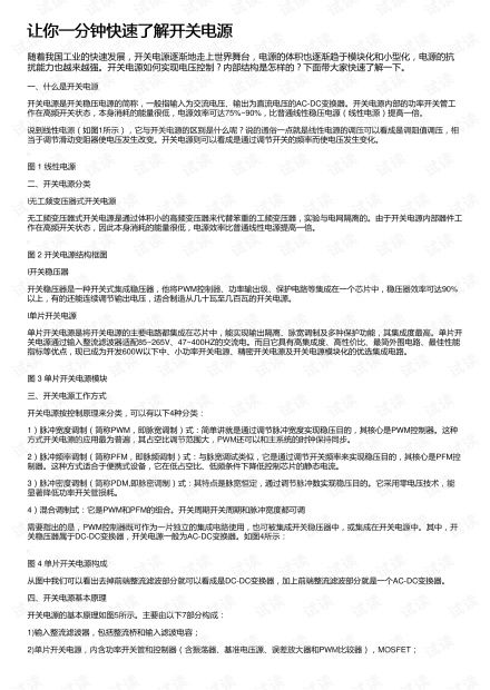 转学文书查重工具：快速了解和使用