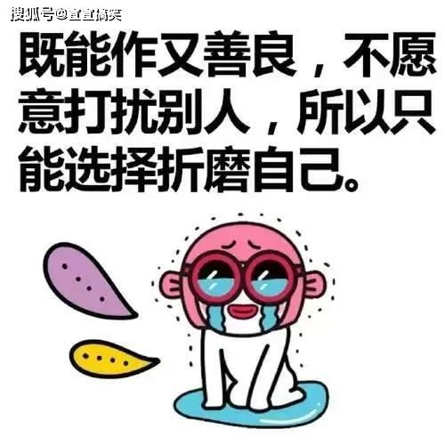 绝对让人侧目的搞笑段子,看一次笑三天,看完乐一天