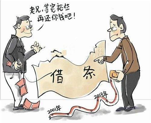 亲戚找我借钱怎么婉拒？