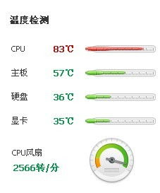 CPU在玩游戏或者下载时温度很高时怎么会事