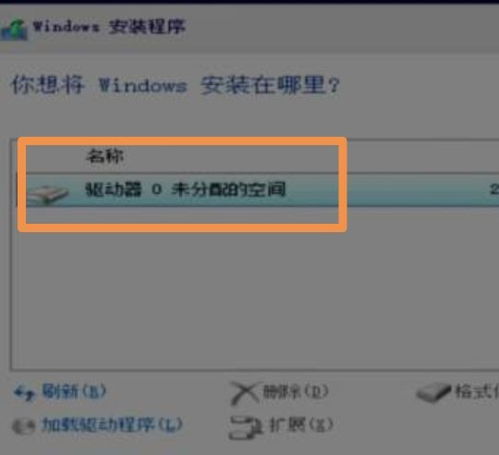 win10安装已中止怎么办