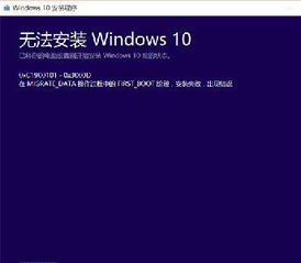 win10安装aecc闪退