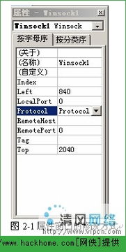 怎么在win10中编程winsock