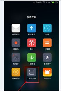 手机wifi密码忘了怎么办