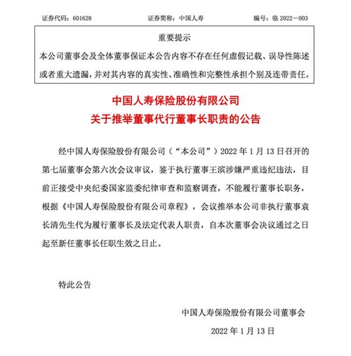 成立有限责任公司（国有控股）中需要的法定代表人任职文件和董事、监事、经理任职文件是什么，要怎么产生