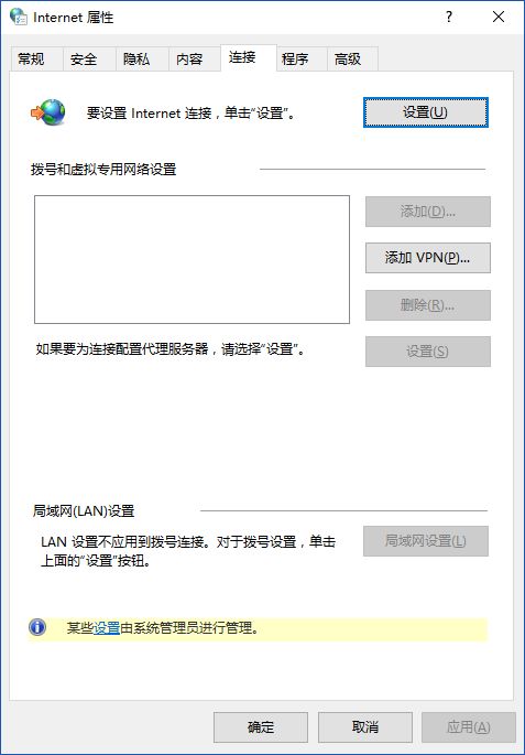 win10手动设置代理无法更改