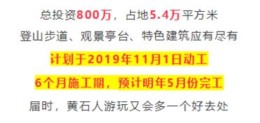 在黄石，有什么好的项目，风险小、投资少的。