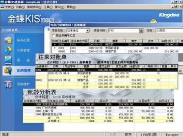 怎样解决现金流量表反应企业所存在的问题