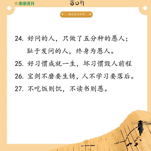 一个名人名言,一个人的力量微不足道的名言警句？