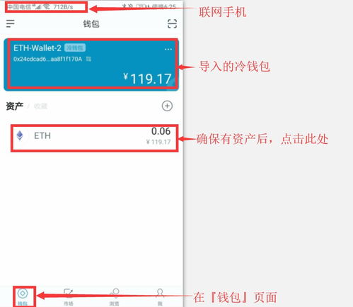 钱包对接交易平台,erc20钱包对接交易平台