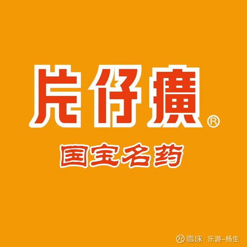 用过片仔广的人请进