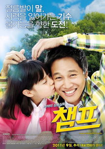 40部戳人泪点的韩国电影 总有你没看过的