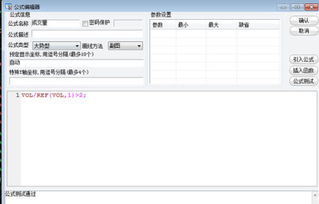 东方财富通如何编写技术指标公式