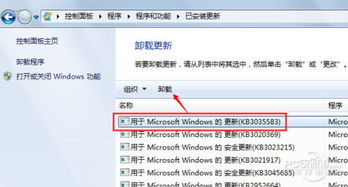 win10升级卡住怎么拒绝升级